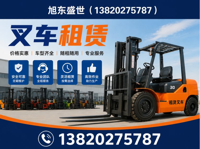 蓟州区天津起重搬运展示图